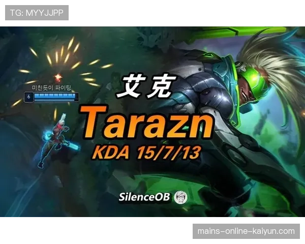 Tarzan节奏型打法回归巅峰