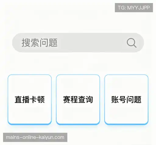 疑问解答站